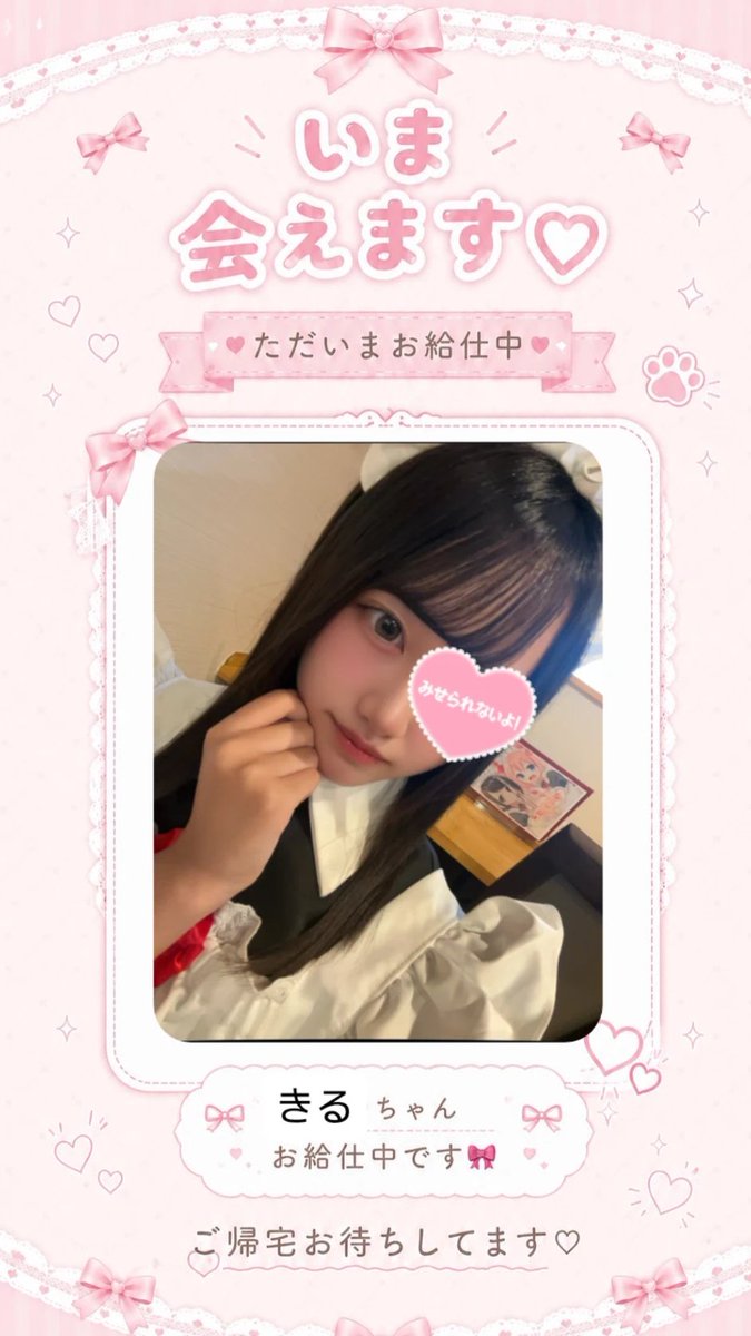 Amaryllis_1002's tweet photo. 雨宿りに来ませんか？ https://t.co/QsHAKtc546