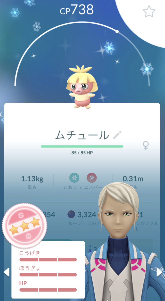 petitami7's tweet photo. ふかの日暑すぎ🫠
ムチュールきてくれましたー！！ https://t.co/34RSofM9gd