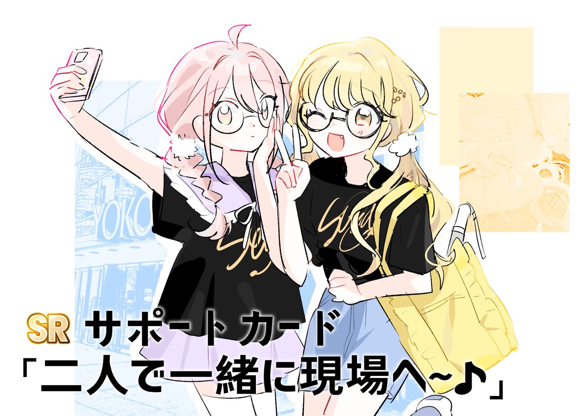 8x8_3n's tweet photo. 📌SRサポートカード  
『二人で一緒に現場へ~♪』 https://t.co/RpKTB4Rtb0