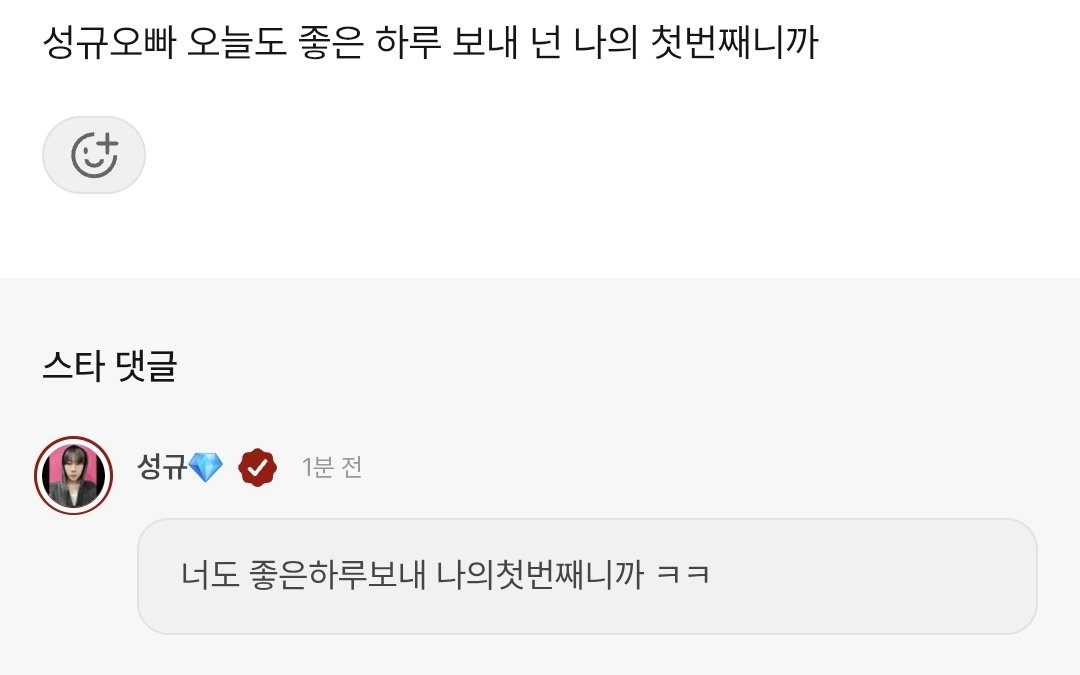 gyul357's tweet photo. 아ㅋㅋ 진짜 https://t.co/jadcd5jXvr
