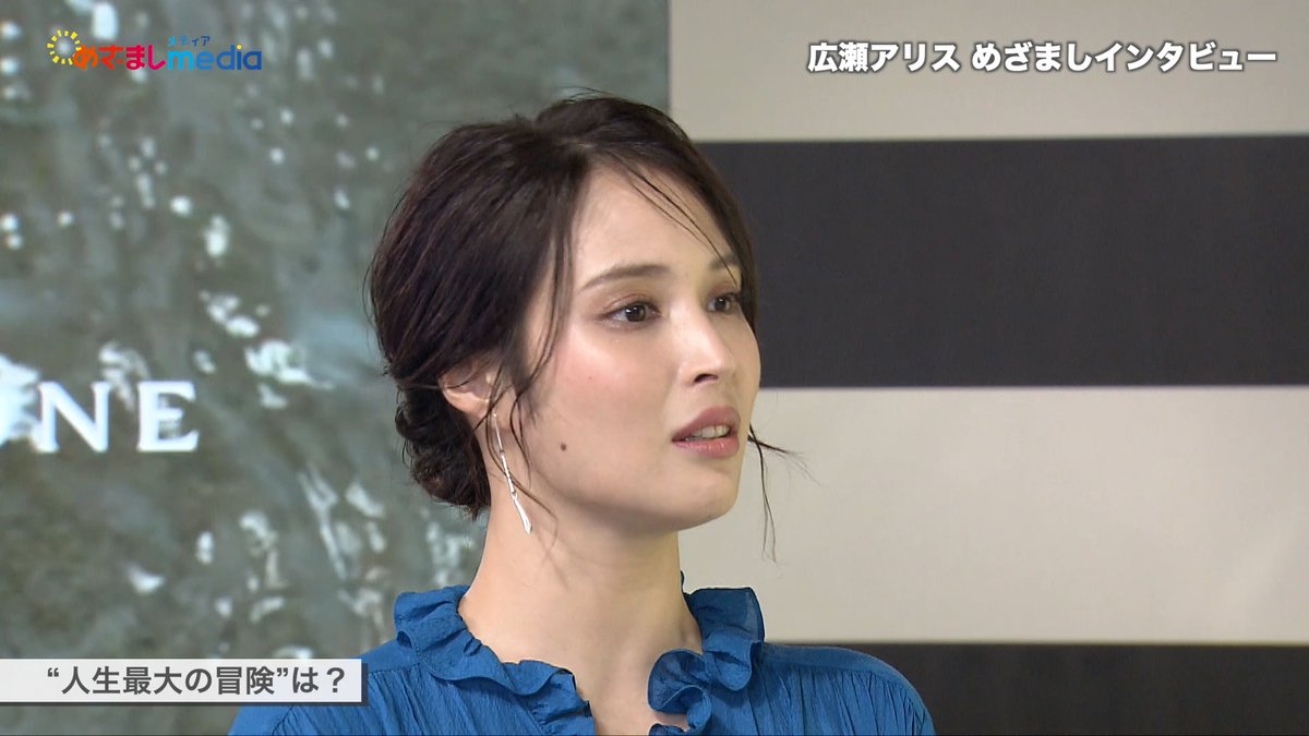 mezamashimedia's tweet photo. JO1の白岩瑠姫さんと広瀬アリスさんのめざましインタビューを完全版でお届け！

＼＼動画はこちら／／
https://t.co/C8oVkpdd4M

白岩さんはメンバーと「海ドライブ」、広瀬さんは「家族で私だけ」、幼少期のわんぱくエピソードや“夏の思い出”を明かしました。 https://t.co/gYqAAr7ovJ