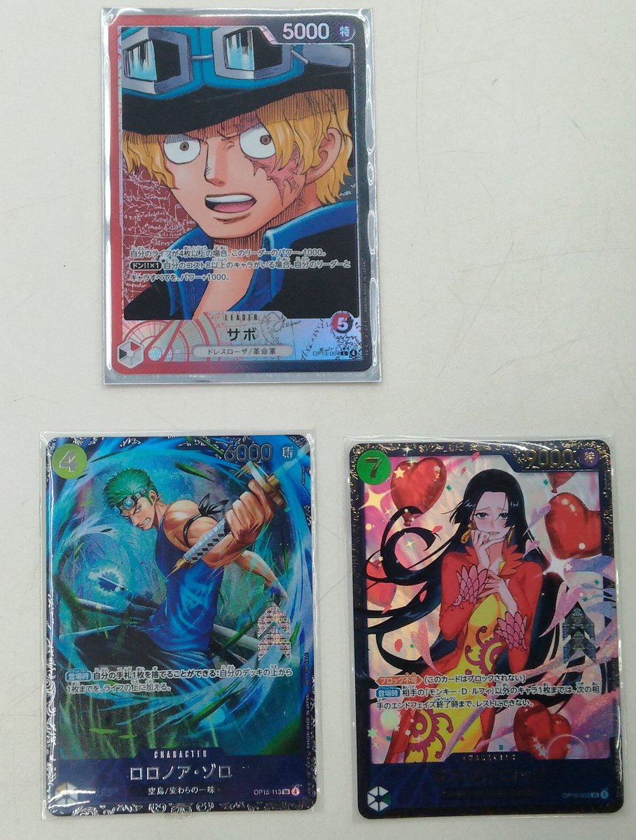BOOKOFF10125's tweet photo. 8/8(土)開催！
ワンピースカードゲー厶フラッグシップバトルにご参加頂きありがとうございます!!
大会参加者は32名！
優勝者は【コウヘイ】さん！
使用デッキは【赤黒サボ】でした！
おめでとうございます🎉
次週は14時から交流会を開催します
ぜひご参加ください🔥 https://t.co/87bbaUcpYH