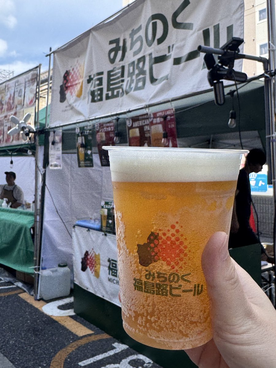 mimi_ry_u_'s tweet photo. いわき七夕まつりで昼飲みー🍺
3時過ぎから涼しくなってきて過ごしやすい🍺 https://t.co/sCguTontqk