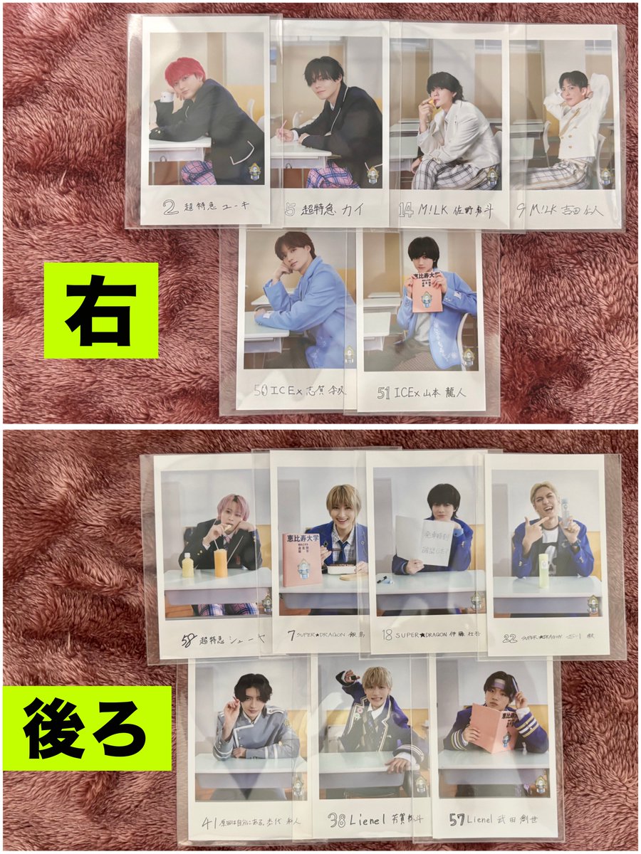 _may029's tweet photo. 【交換】EBiDAN THE LIVE 2026 エビライ グッズ ミニフォト 隣の席セット 

譲
前：山中 ジャン YUMA 高岡 竹野
後：シューヤ 飯島 伊藤 古川 杢代 芳賀 武田
左：杢代 武藤 MORRIE 竹野
右：カイ ユーキ 佐野 吉田 志賀 山本
ｼｸﾚ：ハル (3枚目参照)

求：タクヤ 山中 HAYATO NAOYA (3枚目参照) https://t.co/R5mXtEpC7o