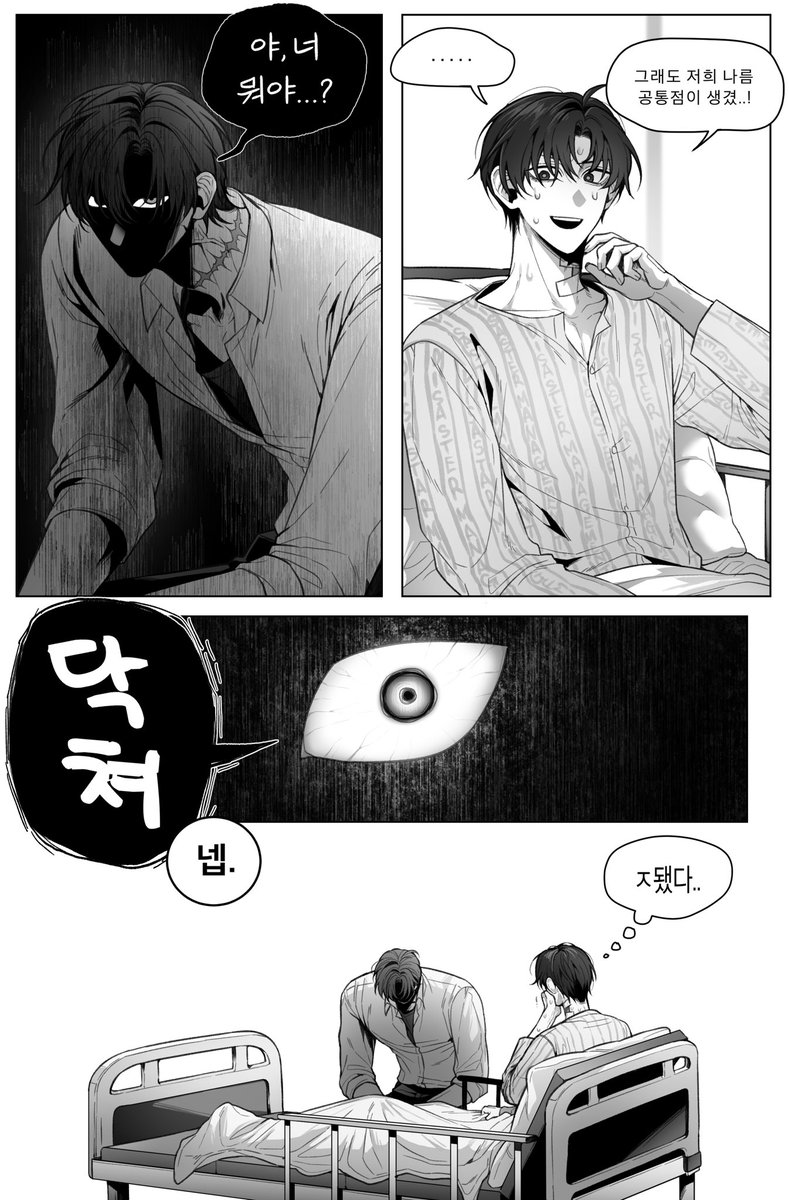 twi_bab_'s tweet photo. 보고싶은장면222 https://t.co/2TPnUkvvGg