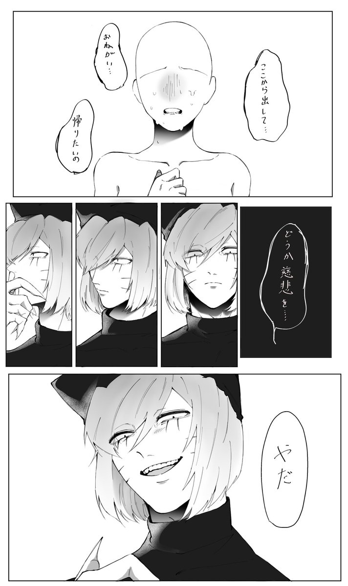 nosakekasu's tweet photo. #ラン���レン

デカ強なオスに可愛い言葉をいわせたい 。

ェ夢 https://t.co/5HSPelgTvc