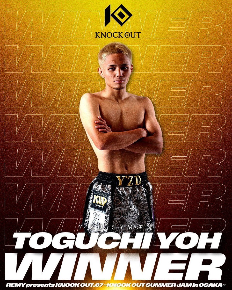 📣試合結果📝 REMY presents KNOCK OUT.67 ～KNOCK OUT SUMMER JAM in
