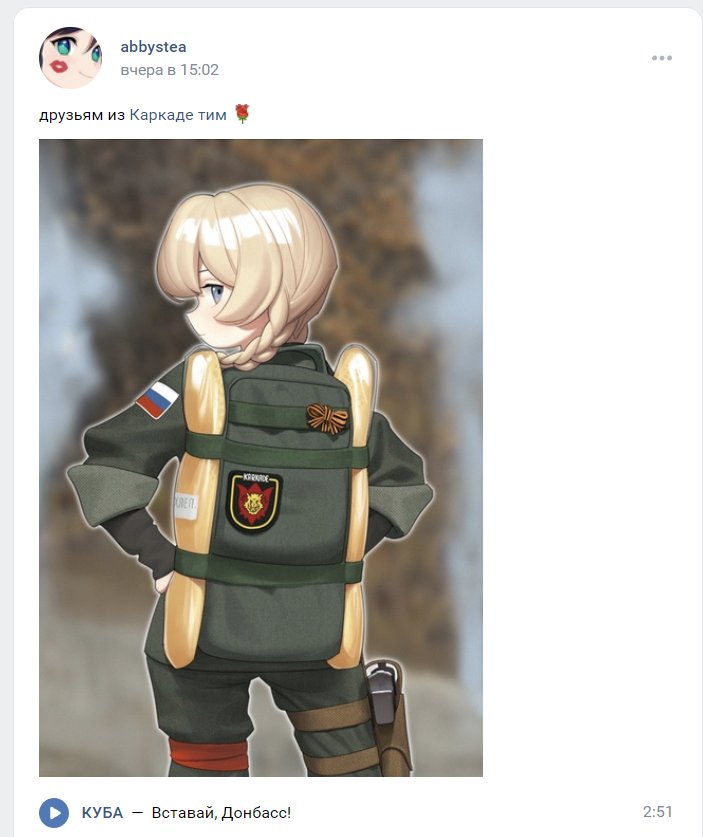 umka6669's tweet photo. Этого не было в моем бинго-листе на этот год... Не понимаю как это могли упустить, это же не конфликт внутри дискорда, а то, что обсуждают постоянно и на что можно на изи найти пруфы одним запросом в гугл

Если кто-то забыл кто это, я просто напомню: https://t.co/783hWuYj10