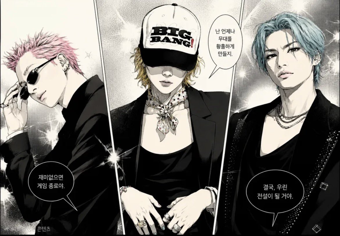 Zoa_Kwon_'s tweet photo. 👑🎨 BIGBANG FAN ART 💫

このFAN ART、
テソン やばすぎ🤩💚✧︎*。

🗓 08.08.2026
🎨 cr. whale11072024
#BIGBANG https://t.co/p9geJost2y