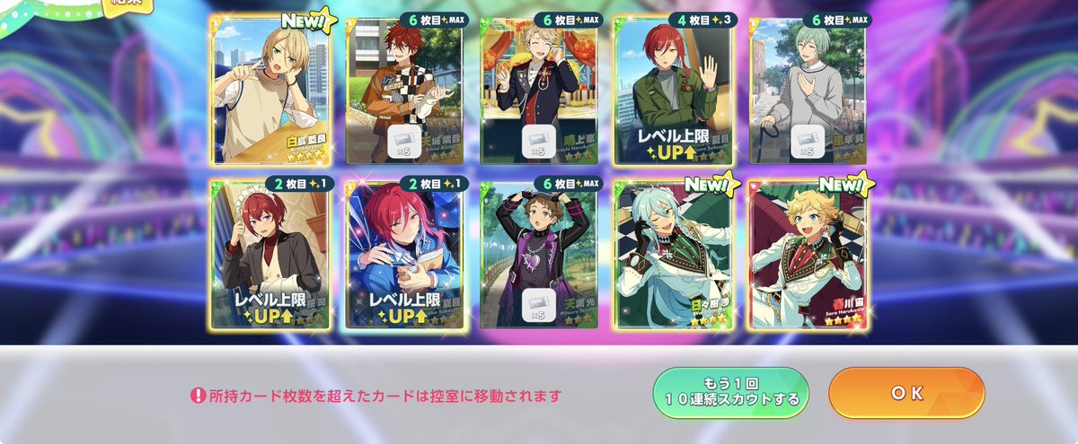 p0mupomES's tweet photo. そらくんも来てくれたし何故かさかさきさんの🌟5も来てくれてハピ https://t.co/cuuX6ISM5q