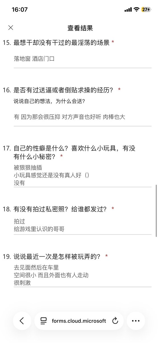 johncarmel2's tweet photo. 想成为公交车，看到肉棒就会发情的母狗
#问卷 #曝光 #投稿 https://t.co/8ZrzI4kL18
