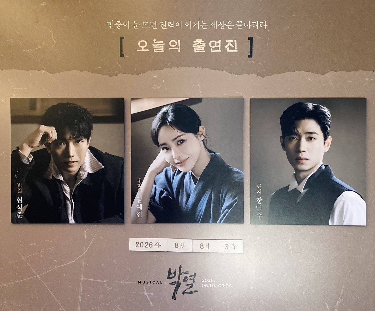 dldyoing's tweet photo. 260808 박열🧨⁴ᴰ

당장 이루어지지 않아도
끝까지 태우고 부수면, 이루어진다고 https://t.co/l60ZmoTMfn