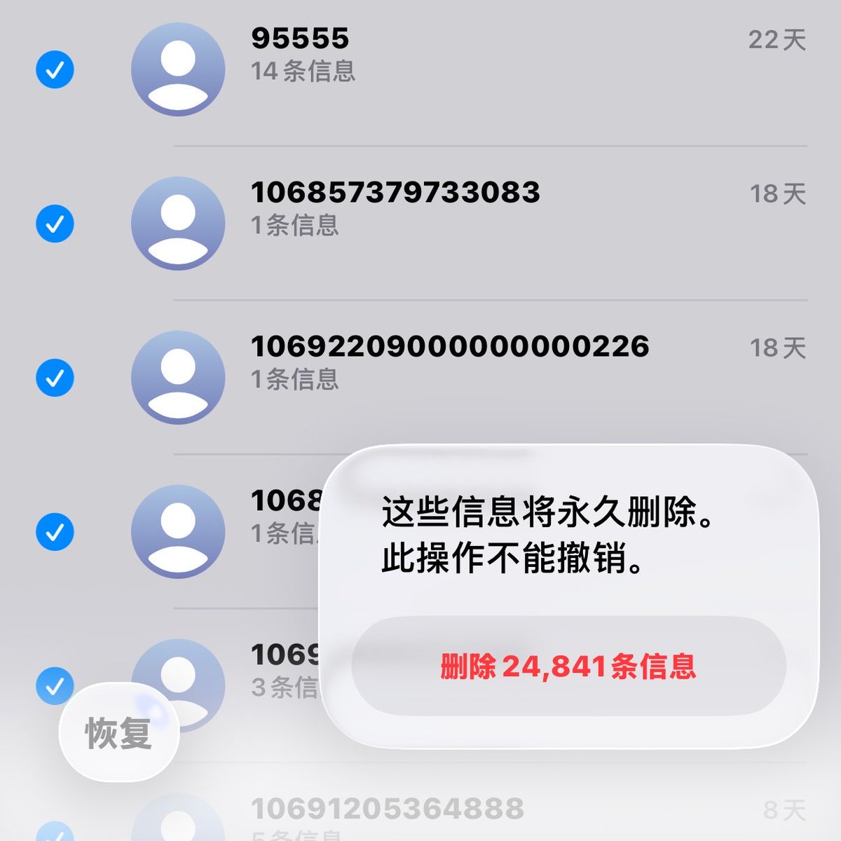 melonqiqii's tweet photo. 永远别向后看。 https://t.co/YvMuKKKqZs