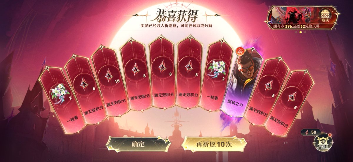 propositiontop's tweet photo. 820块钱一个无双一个嫦娥一个后羿。我已急哭 https://t.co/Z9WYUuznYY