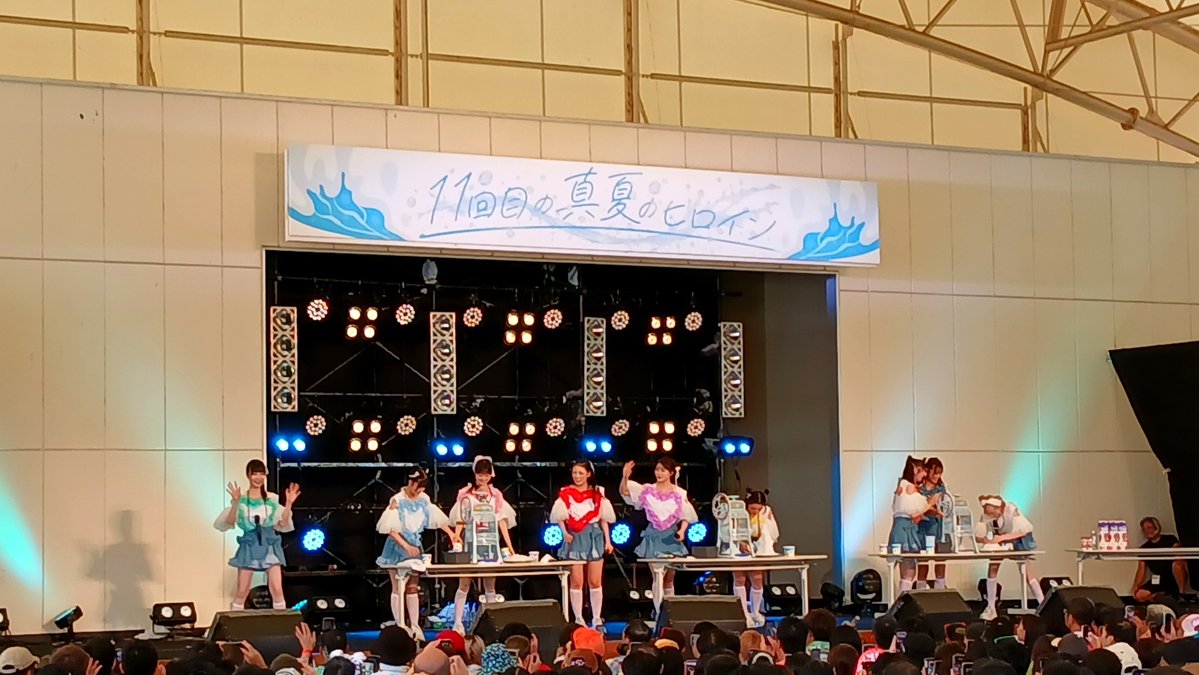 raremetaaaaal's tweet photo. スタダDD いぎなり東北産 11周年イベント 「11回目の真夏のヒロイン」 @東武動物公園 セトリ

#いぎなり東北産 https://t.co/x2YmurHyVI