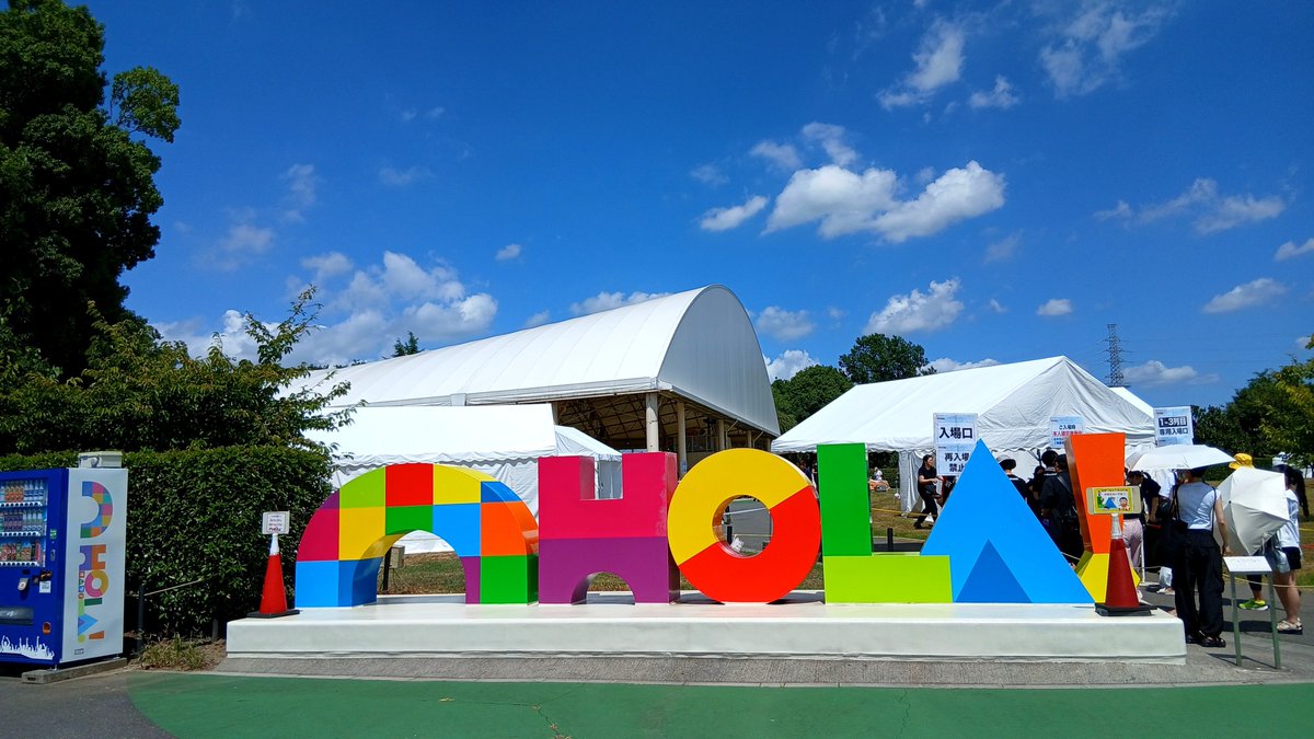 raremetaaaaal's tweet photo. スタダDD いぎなり東北産 11周年イベント 「11回目の真夏のヒロイン」 @東武動物公園 セトリ

#いぎなり東北産 https://t.co/x2YmurHyVI