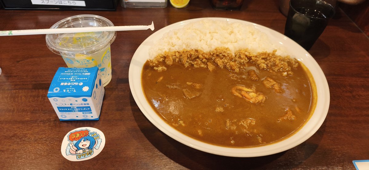 zuramaru92's tweet photo. 夕餉
(海の幸ビーフカレー500㌘+カレーソース追加+ちいかわレモンスカッシュ) https://t.co/4mQBD0g9Mt