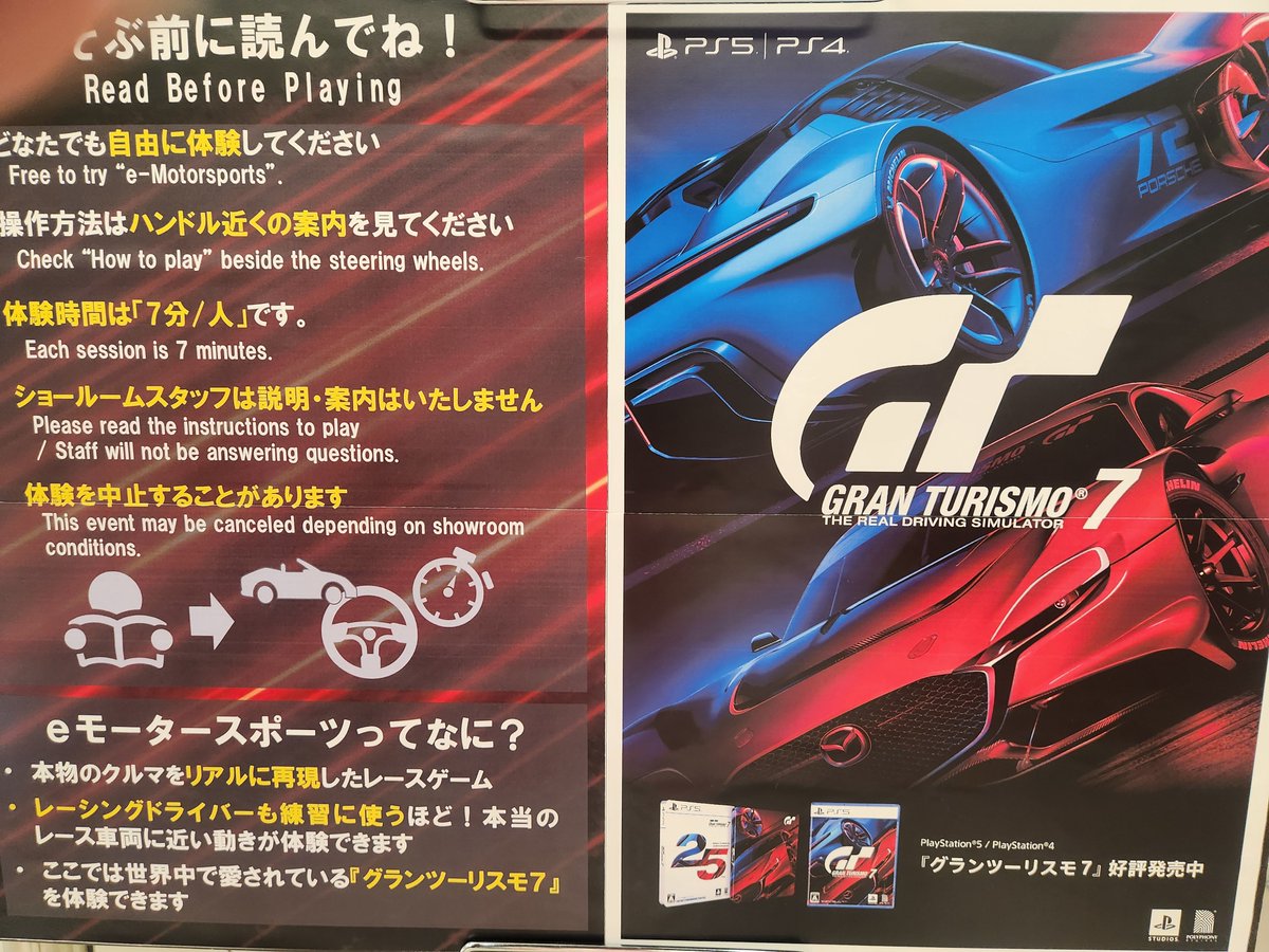 ayha0923's tweet photo. トヨタの展示場でバーチャル飲酒運転 https://t.co/w17A3MdEQ8