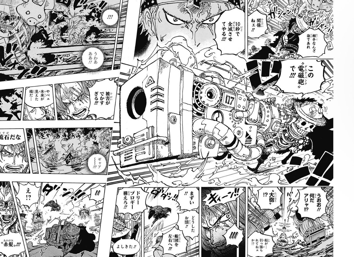 RunnerSinnosuke's tweet photo. #ONEPIECE 
そういや
キッドって
何してんだろう？？

エルバフ近海で沈められてるから
近くにはいると思うんだけど
もう再登場もなく
このまま退場なのかな？ https://t.co/OpZezF6mGY