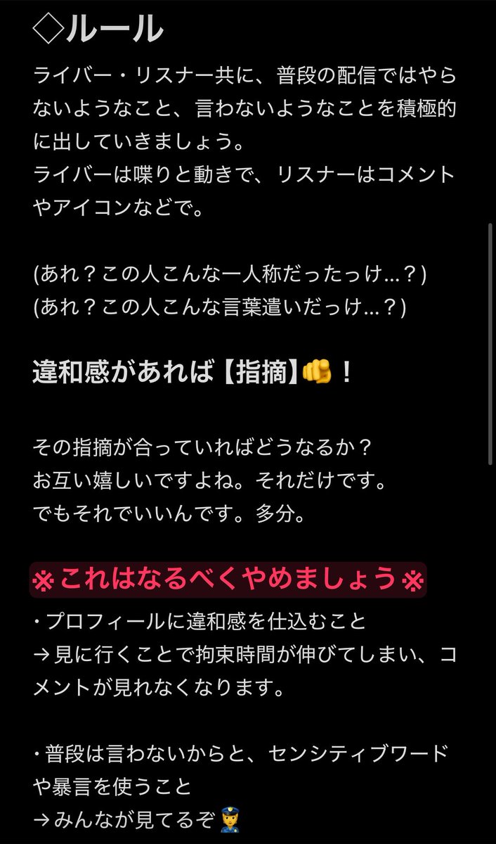 Sasami_IRIAM's tweet photo. 「「ギフトを使わない企画がしたい！！」」

そんなライバーさんの手助けになればと思い、拙いながら企画を考えてみました🗒

あくまで企画の種です！
皆さんの発想力の手助けが目的であることと、枠によって合う合わないがあるので、内容の変更等は自由にしてください！！

#IRIAM
#企画案 https://t.co/tgJA1C3cqr