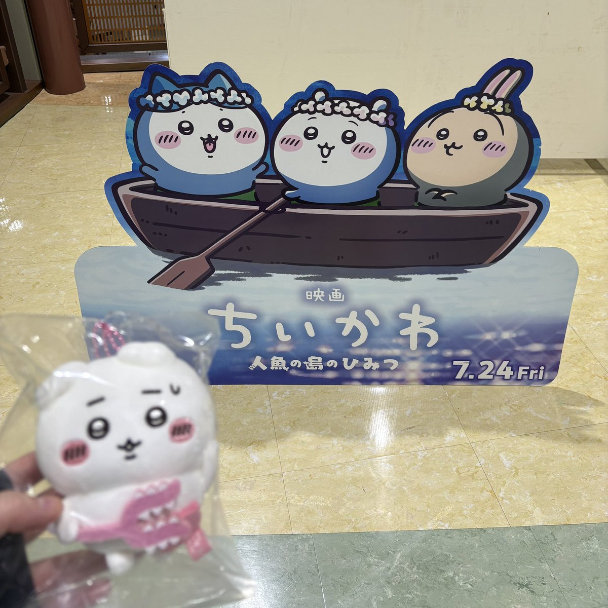 haru_9301's tweet photo. 地元のイオンありがとう🩷 https://t.co/bsZfAKYH2V