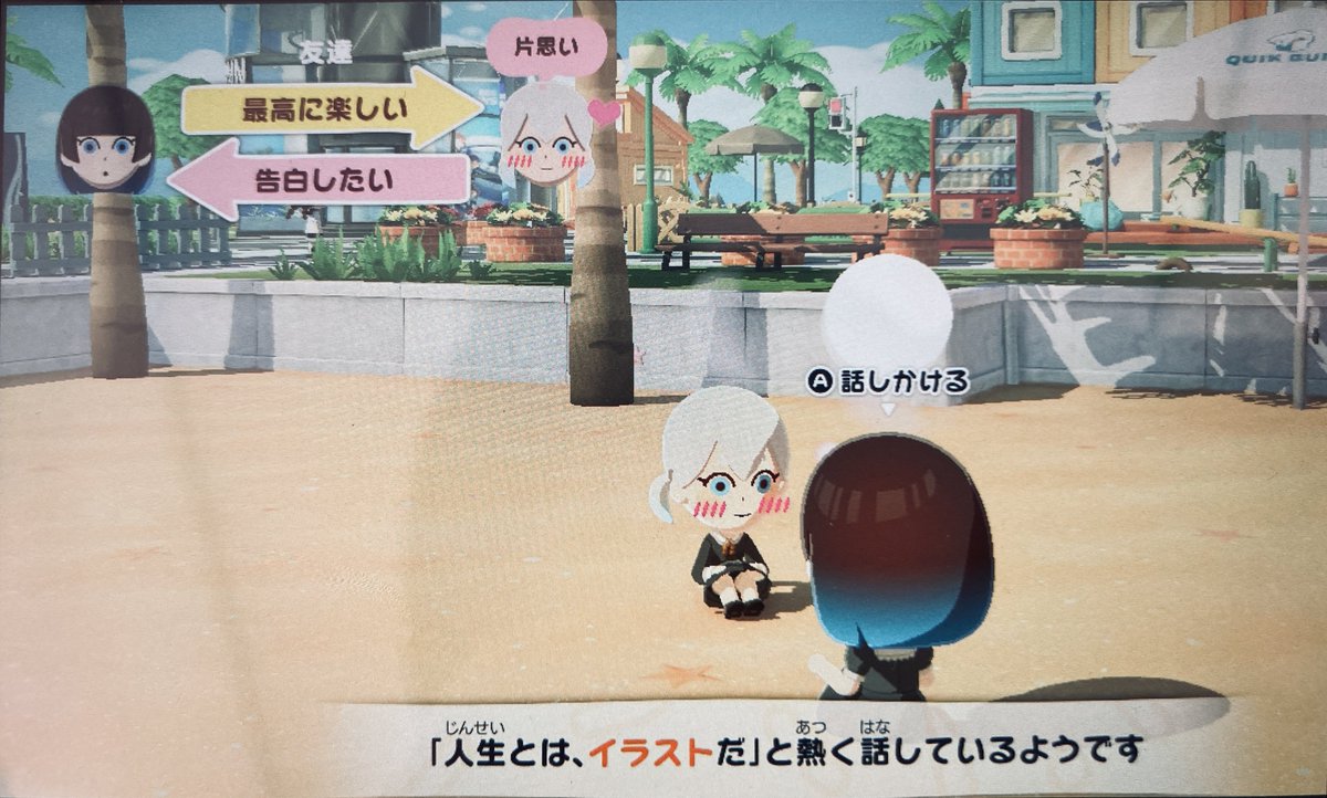 ayav3_ayu's tweet photo. トモコレのカップルにしたい人達
(カップル済みも居ます) https://t.co/QdQe7eKTiP