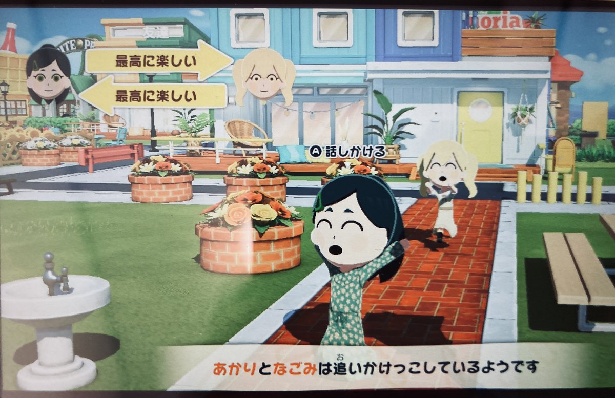 ayav3_ayu's tweet photo. トモコレのカップルにしたい人達
(カップル済みも居ます) https://t.co/QdQe7eKTiP