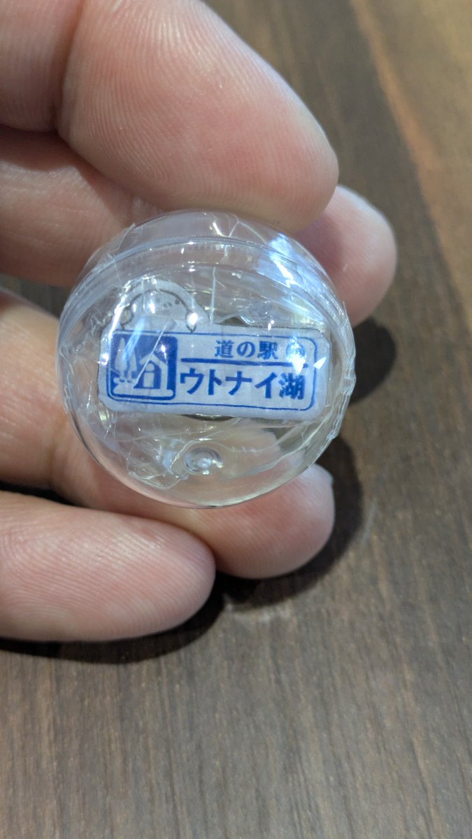 simimasa1027's tweet photo. では早速海鮮丼をw
てか親が欲しがってた道の駅のガチャで一発でシマエナガのやつ出た！
何人かガチャやってるのを見て「出ねぇ！」って言ってたから3回だけやろうと思ってたら https://t.co/RANSL5WmXG
