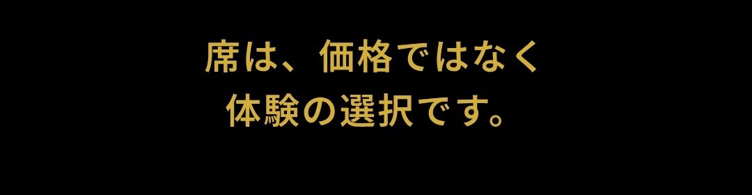 tenpuryaaaaaaa's tweet photo. 琵琶湖三市同時花火大会の公式サイト見てきたけどさ…
よくある中国の詐欺サイトと似たような言い回しや表記だねコレwwwwww
信じて買ったバカいるのかな？꜀(｡⌓°꜀꒷꒦⎞
チケット購入にある「急いでください」なんてもう隠す気無いだろwwwwww https://t.co/JpBZc3OSGJ
