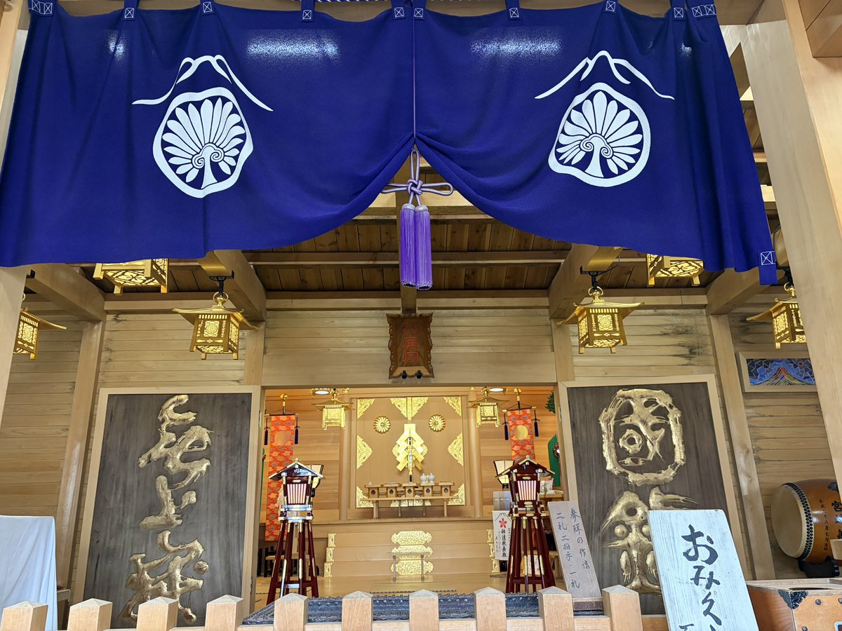 donguri7162's tweet photo. 令和8年8月8日 富士山登りたかった😭
🐸が生きている内に
もう2度とチャンスはないでしょう😭

だからグンマから遥拝です🗻

さて
お仕事しょう、、

2年後は岩渕鳥居の架け替え⛩️
12年に一度の申年ご縁年です

#富士山
#mtfugi https://t.co/zc3TgtATJ8