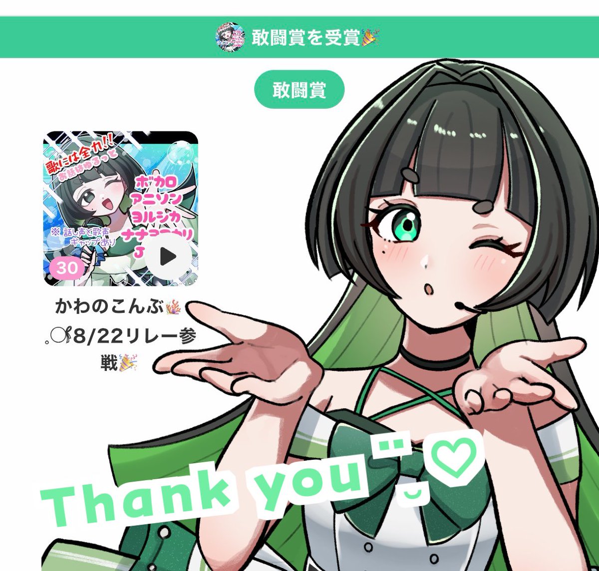 ebikonbu0127's tweet photo. ありがたいことに敢闘賞いただきました‼️‼️‼️‼️‼️😭🙏✨️✨️
こんぶのこと見つけてくれた皆様も投票していただいた皆様もありがとうございました‼️‼️‼️‼️‼️

生足魅惑のマーメイドになります‼️‼️‼️‼️‼️‼️🦵🦵🦵🦵🦵🦵 https://t.co/WP3bM27aoz