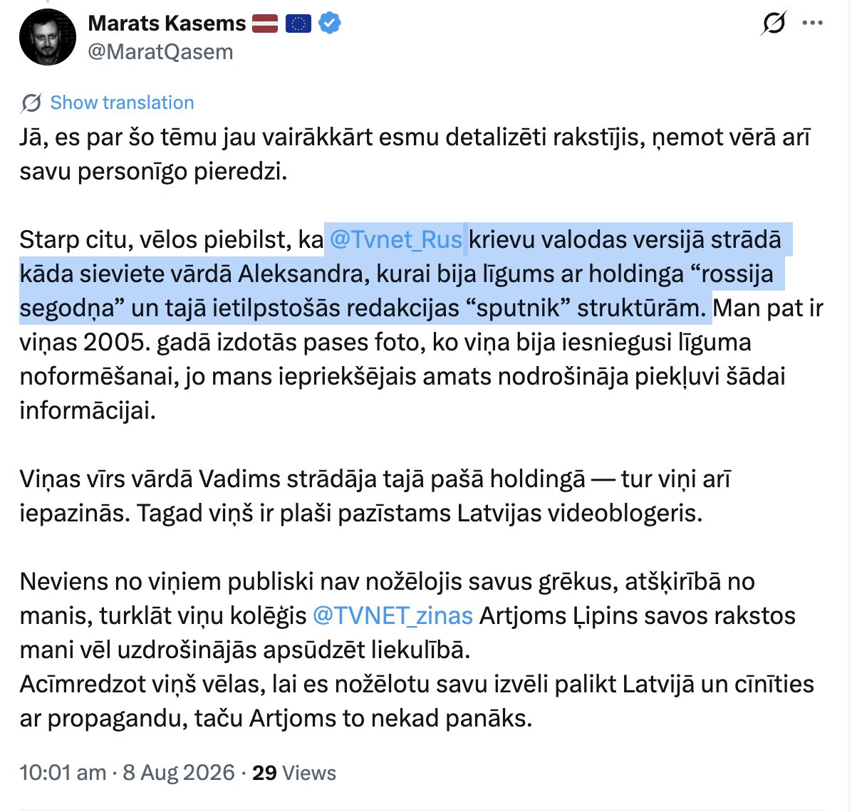 AtlasDynam1cs's tweet photo. LV mēdiji ir burtiski pārpludināti ar kremļa aģentūru. @TVNET_zinas  viens no tiem, kurš arī saņem nodokļu maksātāju naudu, LSm pilnībā valsts budžeta finansēts. Paši finansējam hibrīdkara kaujiniekus pret Latviju.

Ko vispār dara @Valsts_drosiba @SAB_LV ? https://t.co/NdDXJ3Oyub