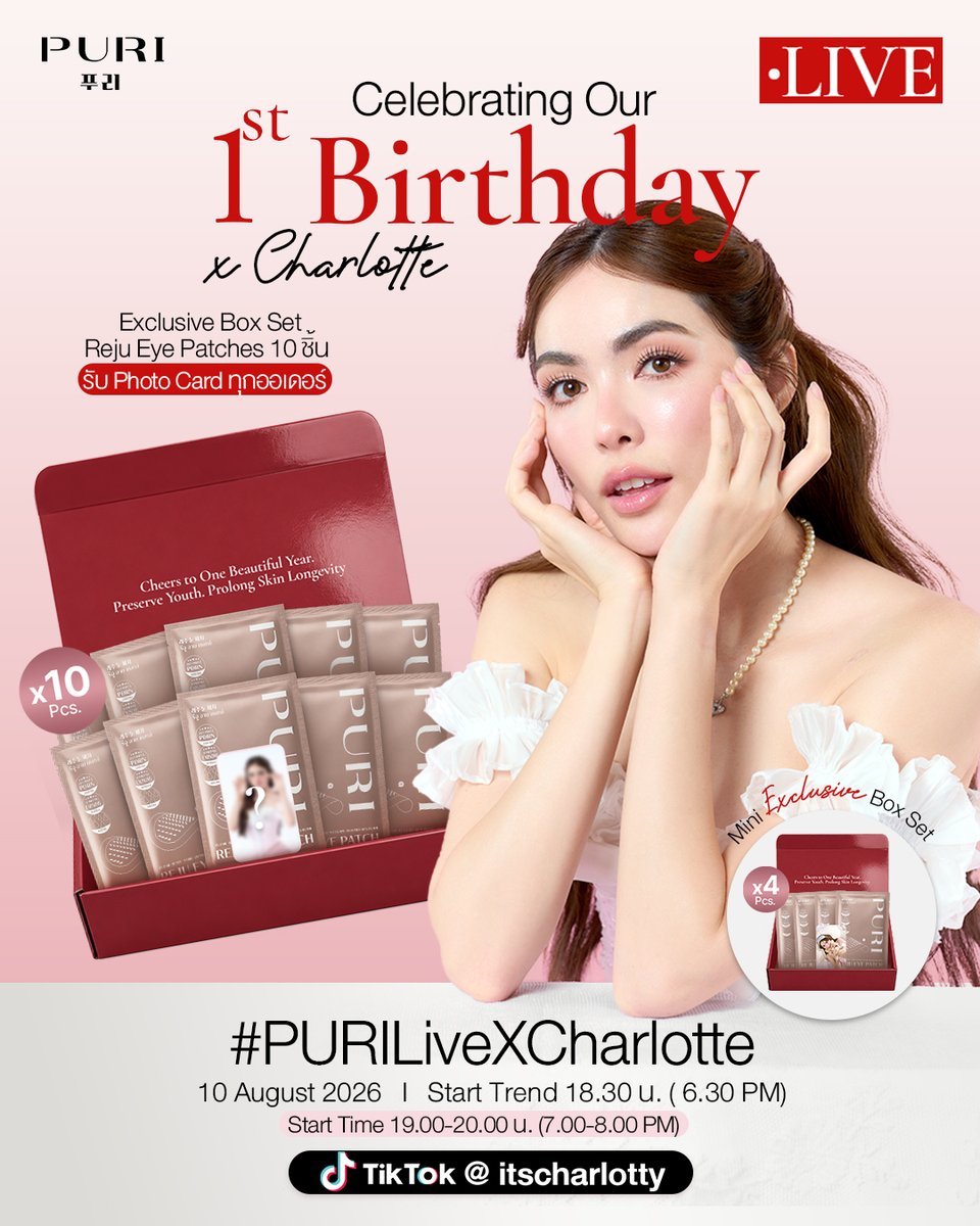 puriskinth's tweet photo. Smiley เตรียมตัวให้พร้อม! 🐰💖
มาร่วมฉลองครบรอบ 1 ปี #PURIxCharlotte
ไปพร้อมกับคุณ #ชาล็อตออสติน

📍 Tiktok : itscharlotty
🗓️ 10 สิงหาคม 69 | 10 August 26
#️⃣ #. PURILiveXCharlotte
⏰ Start Trend 18.30 น. | 6.30 PM

วันเกิดครบรอบ 1 ปี ขอเทรนด์อันดับ 1 ด้วยได้มั้ยน้า 🫣

💭 สั่งซื้อ Exclusive Box Set (เซ็ตใหญ่)
ได้รับ Photocard ธีม Blossom Royale 🌸
มีสิทธิ์ลงทะเบียนลุ้นเป็น 20 Lucky Fans
📱Video Call Sign 1 นาที
📔Photobook พร้อมลายเซ็น

💭 สั่งซื้อ Mini Exclusive Box Set (เซ็ตเล็ก)
ได้รับ Photocard ธีม First Light Kiss 💋

แล้วเจอกันนะคะ 💕
#Puriskin #PURIBornToGlow #CharlotteAustin