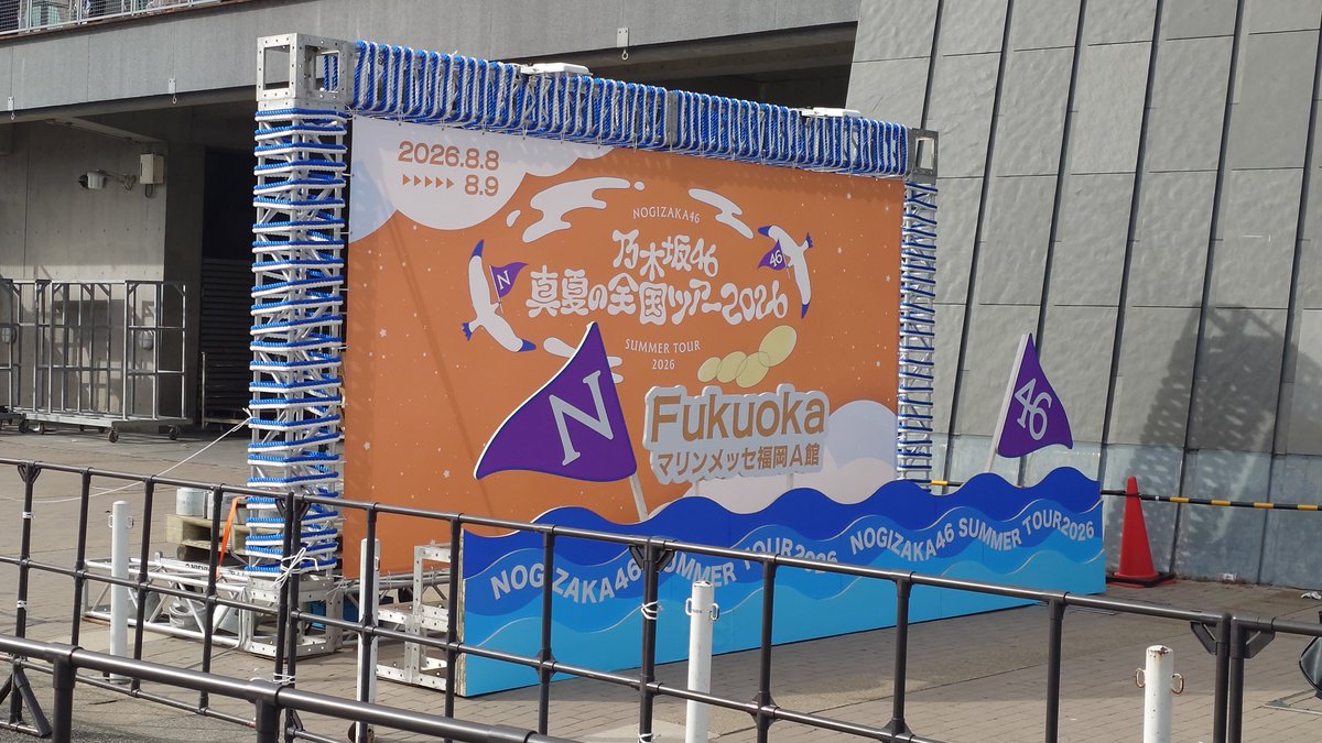 Thsc455_1's tweet photo. 1日目よろしくお願いします https://t.co/A1LhUYaSqJ
