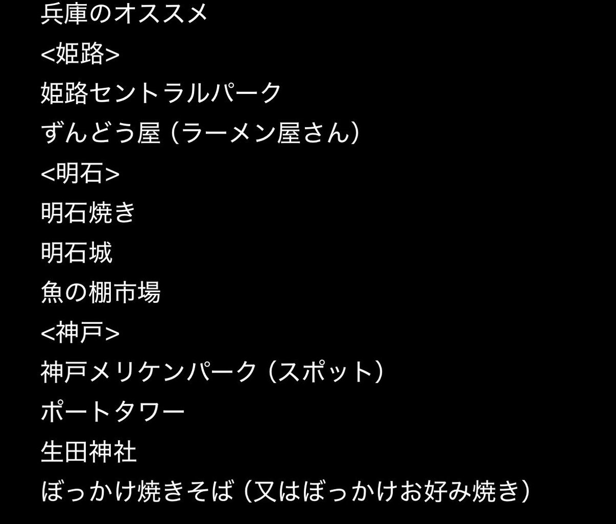 massan_five's tweet photo. @chikibu_desu ざっくりですが(⊂'-'⊂ )ﾄﾞｳｿﾞ https://t.co/SdCkl29txc