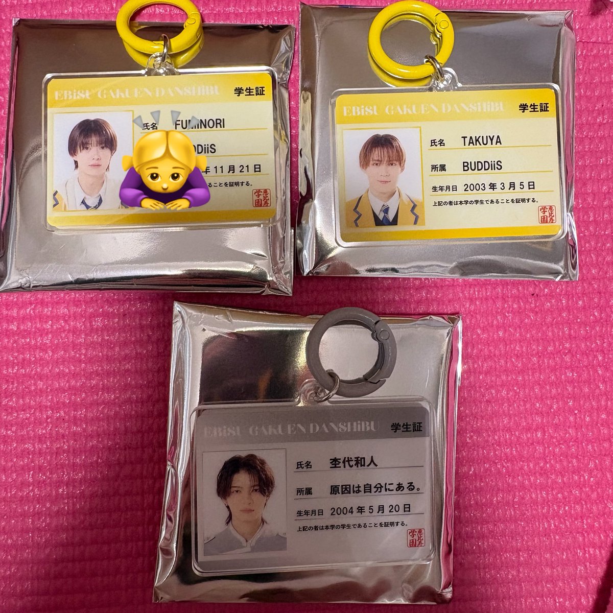 7l5xom's tweet photo. @1
EBiDAN THE LIVE 2026 エビライ グッズ 交換 TeamD 学生証 アクリルキーホルダー アクキー Random Student Card

譲　原因は自分にある杢代和人 
　　BUDDiiS TAKUYA

求　超特急　ハル　柏木悠

手渡しまたは郵送
本日渋谷新宿原宿・後日都内、8/9超特急Kアリ、エビライ8/13・8/15・16🙆‍♀️ https://t.co/asLjkKmTxX