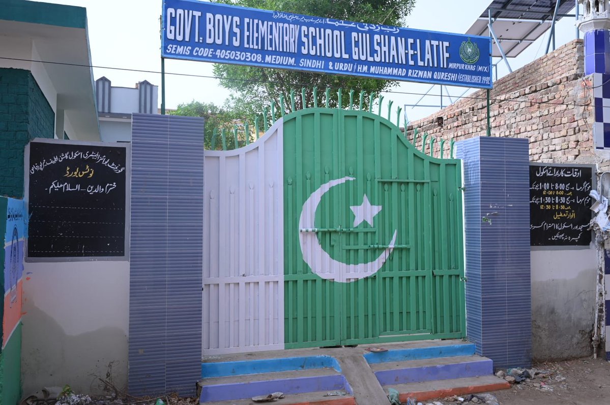 SELDGOS's tweet photo. Through the effective utilization of School Specific Budget (#SSB) funds, Government Boys Elementary School Gulshan-e-Latif, #Mirpurkhas, has improved its infrastructure, classroom facilities, furniture, and overall learning environment for students.
#SindhSchools #SSBFunds #SchoolImprovement #SELD #EducationForAll #GovernmentOfSindh
@MinisterEduGos @sardarshah1
@BBhuttoZardari @MuradAliShahPPP