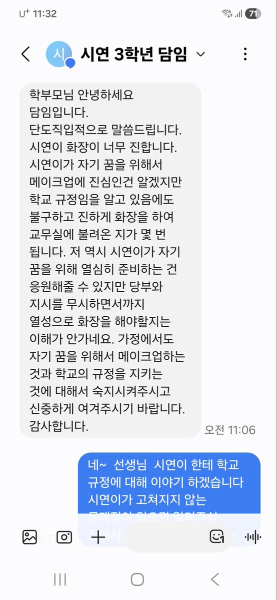 itsmetlqkf69's tweet photo. ㅜ볼때마다 얼탱없네 https://t.co/0GVirOlpoO