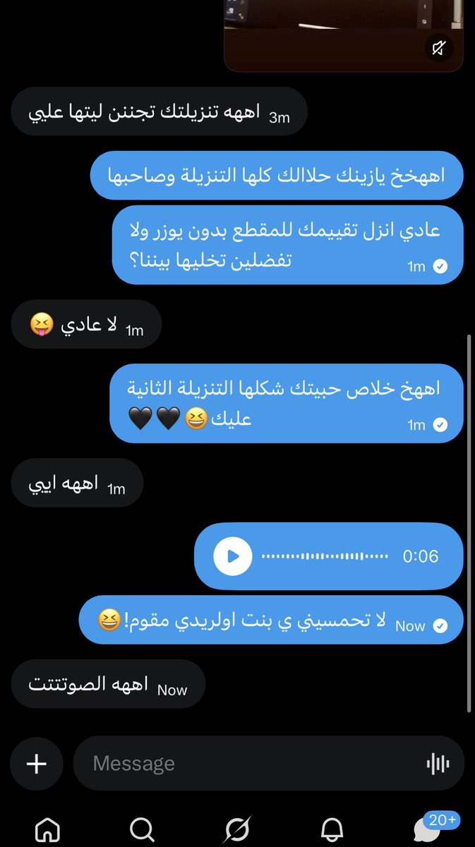 Fa7el262's tweet photo. يلا عاد باقي بنت للحين مستحية تشوف مقطعي ونا انزل؟👀🌊 (النشر بموافقة). https://t.co/Y0bjyubTe0