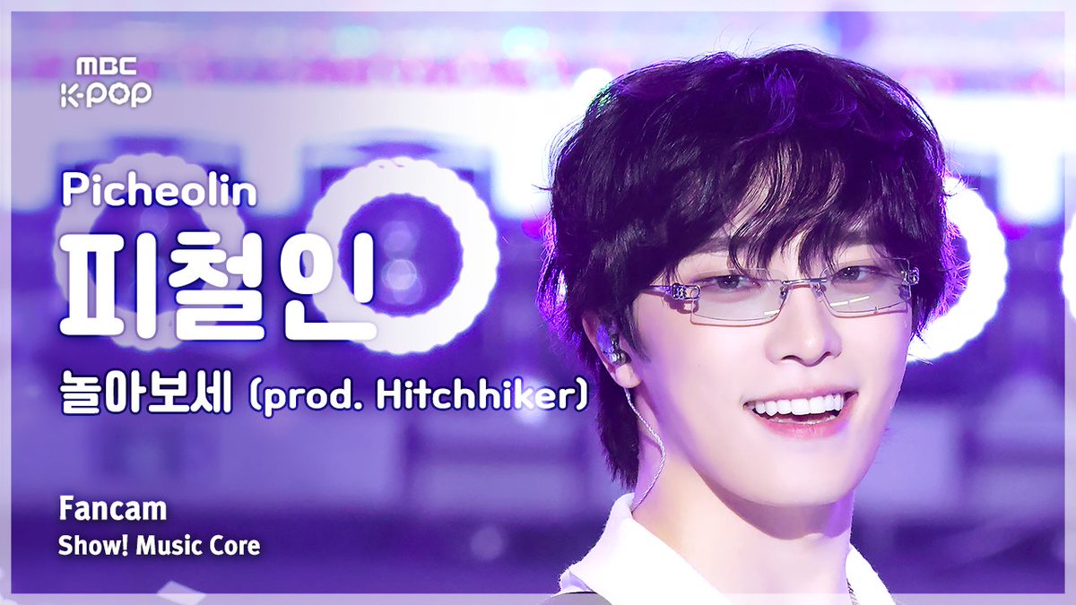 MBC_entertain's tweet photo. 260808🔍[#음중직캠]

‘피철인 (Picheolin) – 놀아보세(prod. Hitchhiker)’
세로캠▶ https://t.co/mzE8cK6BiD

#쇼음악중심 #음중 #피철인 #Picheolin #놀아보세 @pledis_17 https://t.co/ghqFs2NjDH