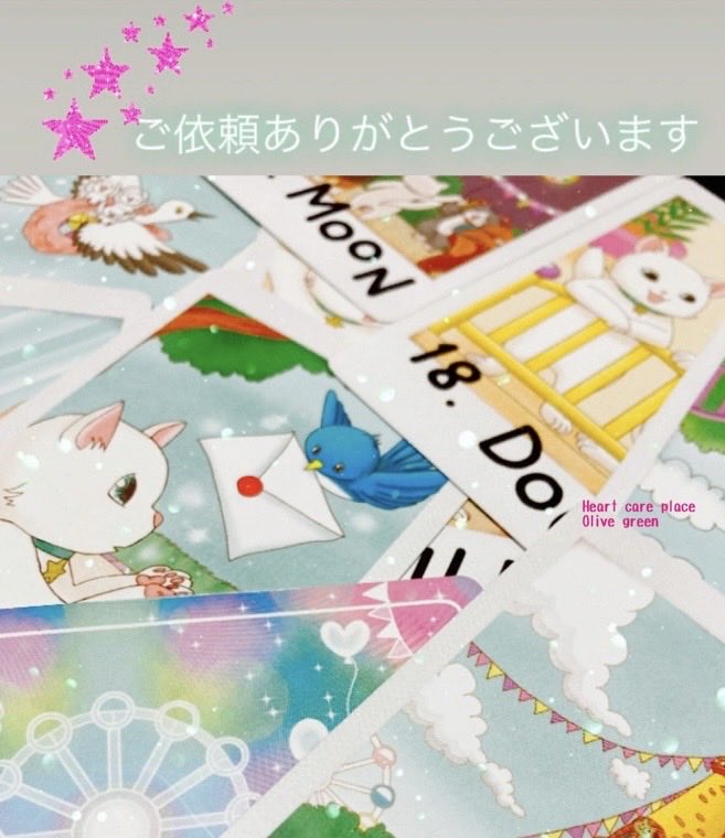 Olivegr_com's tweet photo. 【ご依頼】『なぜ、それを知りたいか？､､､そのあと』これは、頭と心を整理する時間⏳
https://t.co/fvxz1Ickdw
#ルノルマンカード #それで自分はどうしたいか https://t.co/9b0SIBqmsD