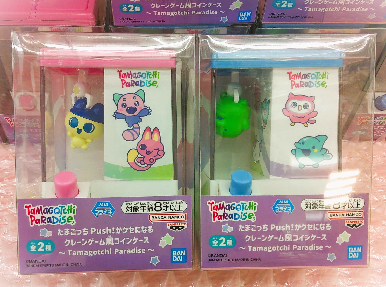 namcoラソラ札幌店 on X: 