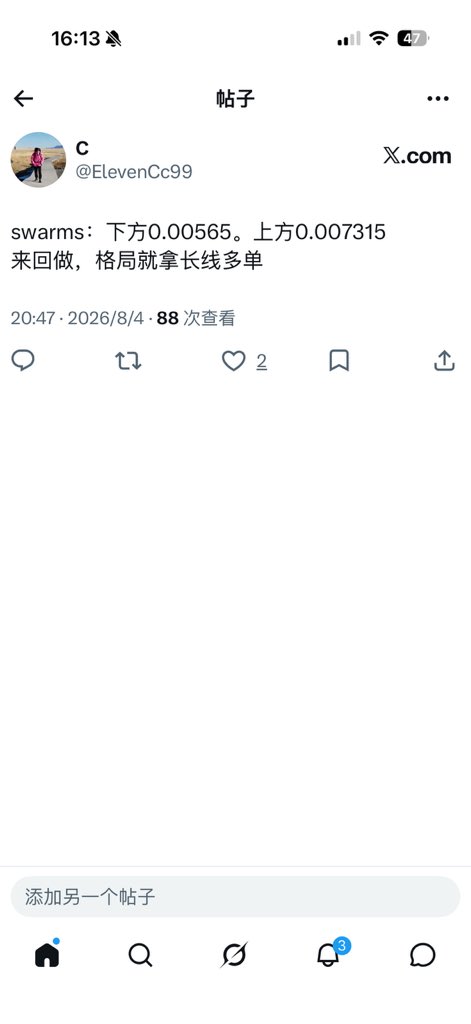 ElevenCc99's tweet photo. 准备反手 https://t.co/JvdQM8nXHF