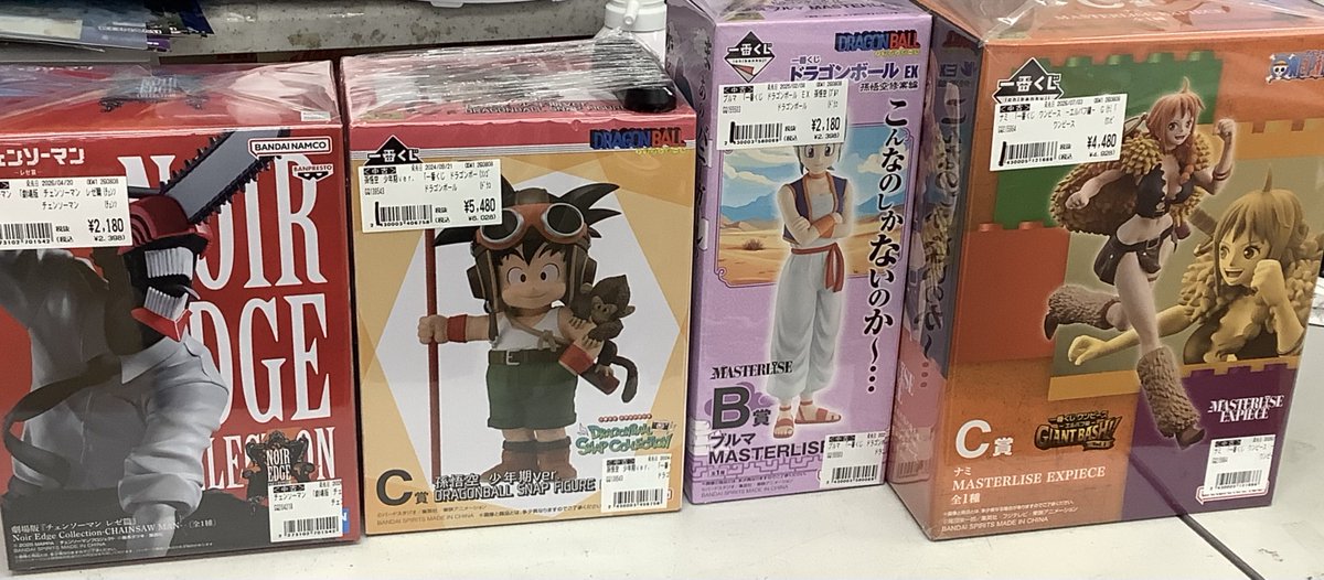 ホビー情報】✨ #ドラゴンボール #ワンピース #チェンソーマン