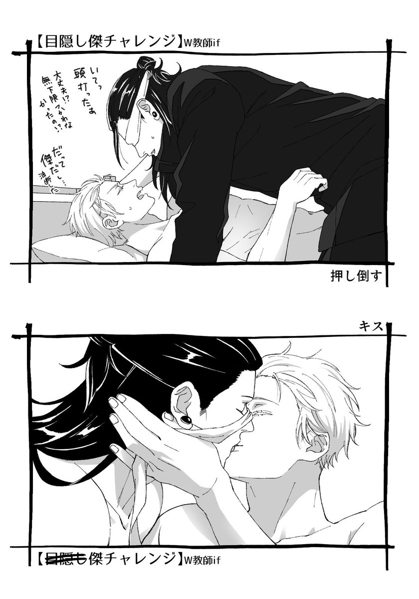 marui725 tweet picture
