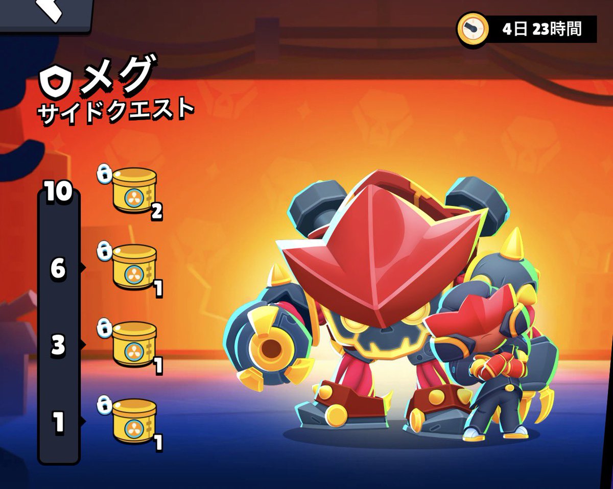 Potatokun27's tweet photo. 【サイドクエスト】
メグのサイドクエストが開始！
🥤10ポイントを獲得してスムージードロップを合計5つ獲得できます！
🔫メグと他のキャラクターのクエストが登場！
#ブロスタ https://t.co/QCUkZrYqop