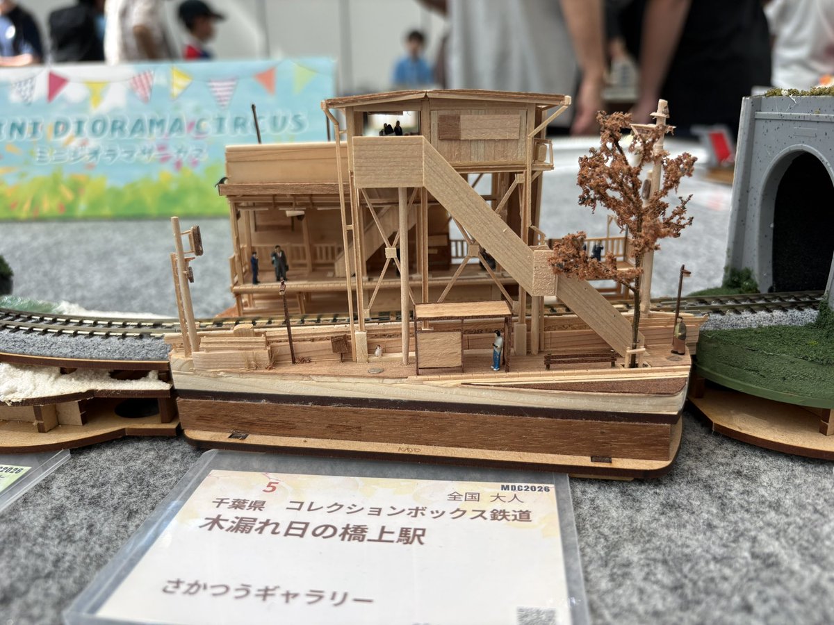 uzura_models's tweet photo. 鉄コン2026の2日目見てきました。気合の入った作品の数々、OBとして見守る側になっても楽しいです。 https://t.co/fhiw9mrASy