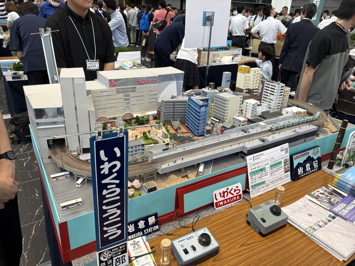 uzura_models's tweet photo. 鉄コン2026の2日目見てきました。気合の入った作品の数々、OBとして見守る側になっても楽しいです。 https://t.co/fhiw9mrASy