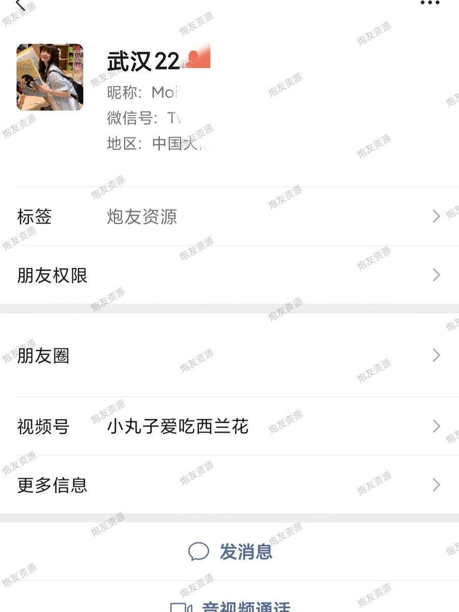 MandyNarde57149's tweet photo. 武汉骚妹妹，家里介绍去朋友公司上班，这小骚妹主动勾引老板，一边拿工资一边享受 https://t.co/ljHOCTTnKO