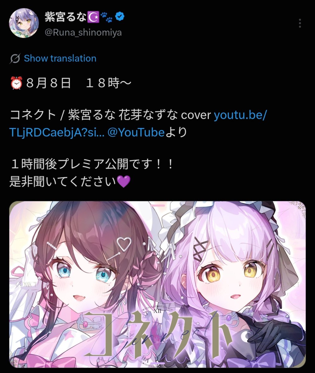 syxaaae's tweet photo. ?!!!!! https://t.co/ZURKoTpovu